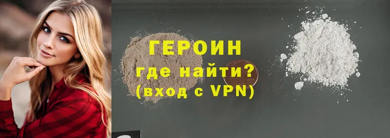 ГЕРОИН гречка  как найти   сайты даркнета телеграм  Мосальск 