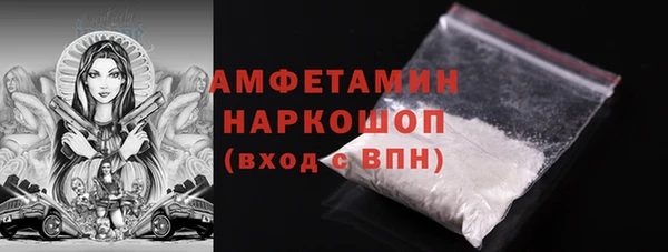 MDMA Волосово