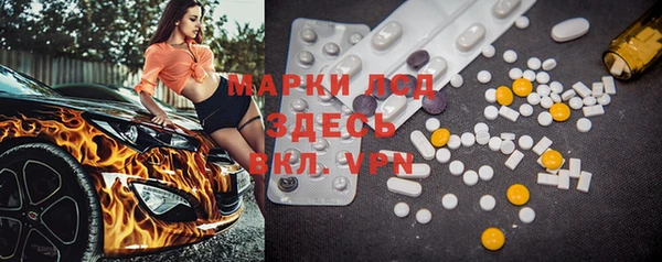 MDMA Волосово