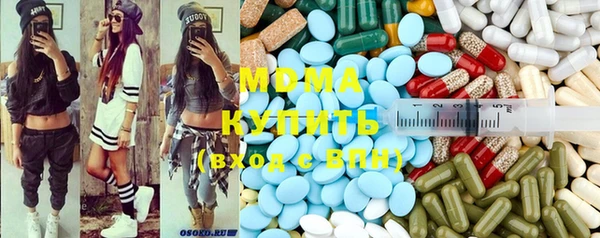 MDMA Волосово